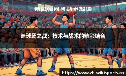 维基体育