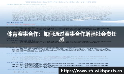 维基体育平台