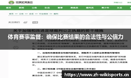 维基体育平台