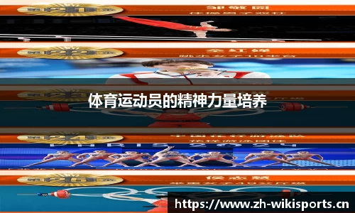 维基体育官方网站