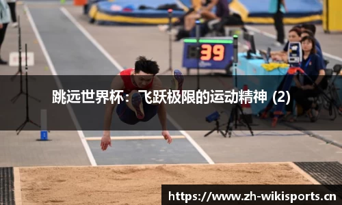 维基体育官方网站