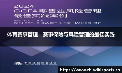 维基体育官方网站