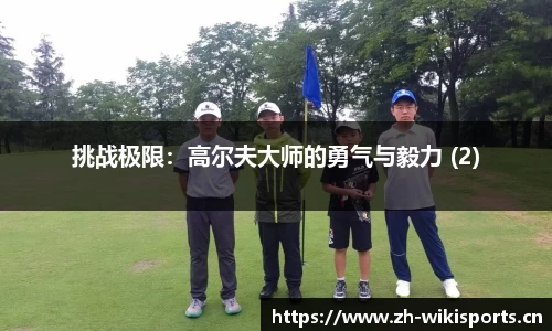 维基体育官网