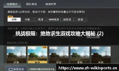 维基体育官网
