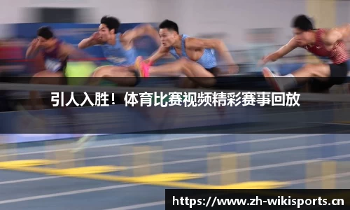维基体育官方网站