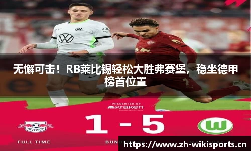 维基体育官方网站