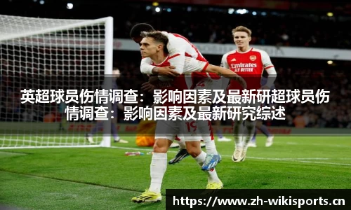 维基体育