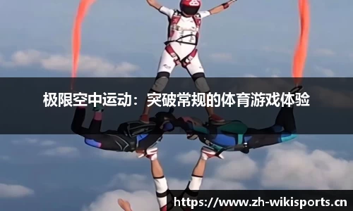 维基体育官方网站