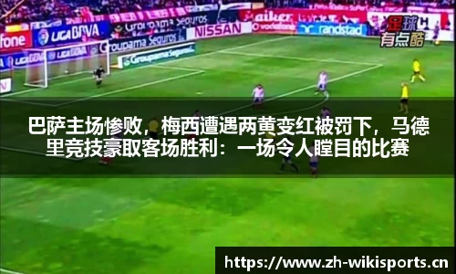维基体育官网