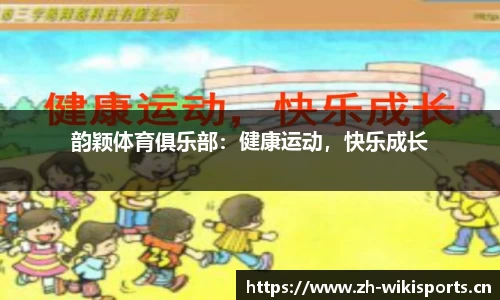 维基体育