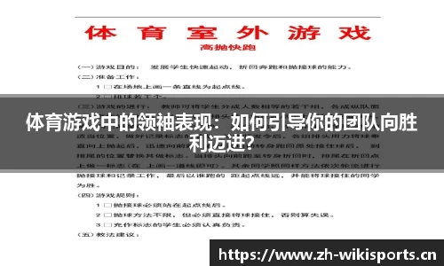 维基体育官网