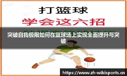 维基体育官方网站