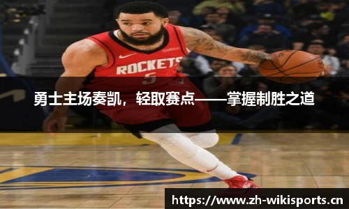 维基体育