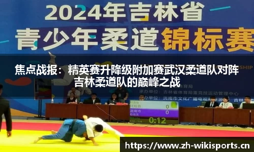 维基体育官网