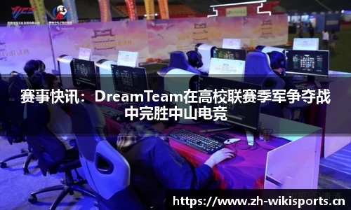 维基体育平台